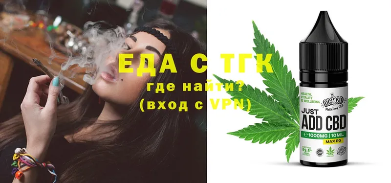 где продают наркотики  Рузаевка  Canna-Cookies конопля 